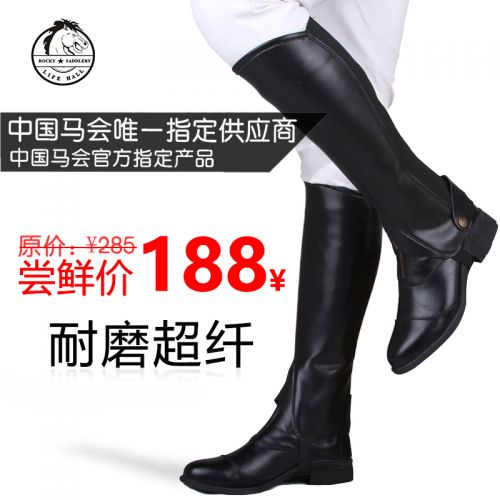 Article sports equestres - Ref 1378137