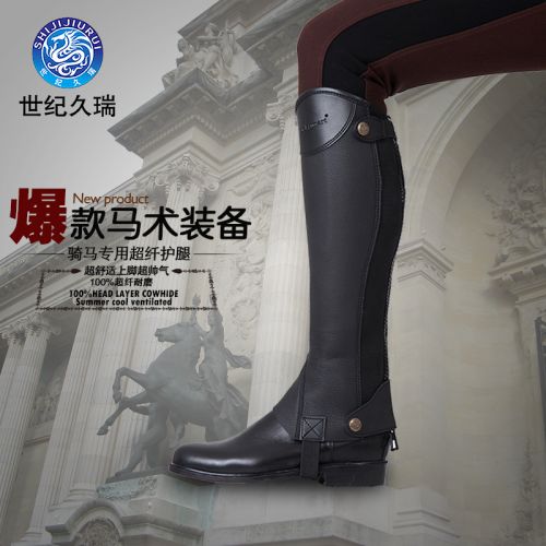 Article sports equestres LOOKSMART - Ref 1378156