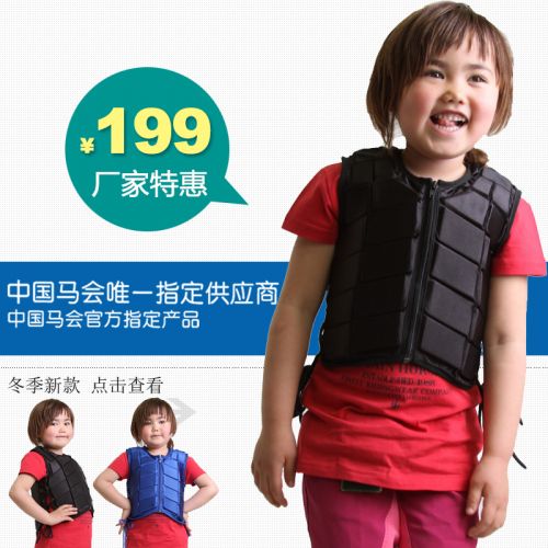 Article sports equestres CAVASSION XS, S, M, L - Ref 1378167