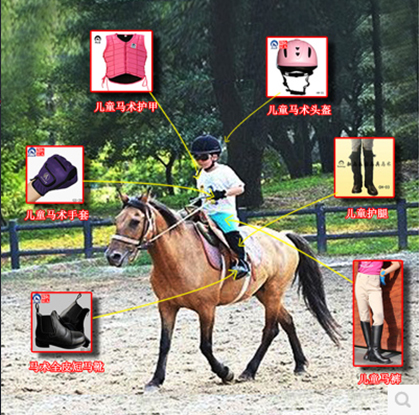 Article sports equestres pour enfant HORSY One Size - Ref 1378336