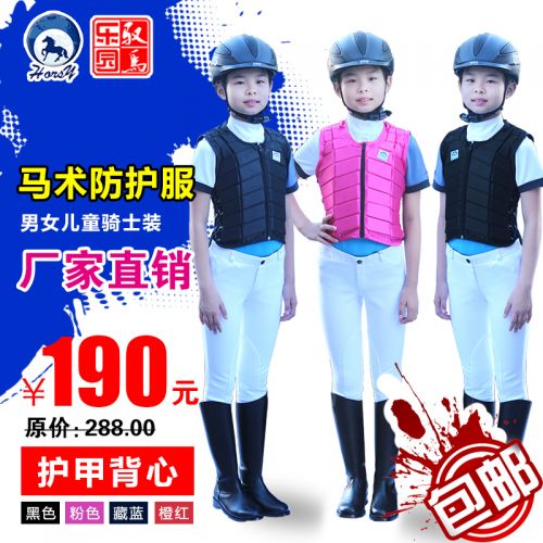 Article sports equestres pour homme, femme, enfant HORSY S, M, L, XL, XXL - Ref 1378351