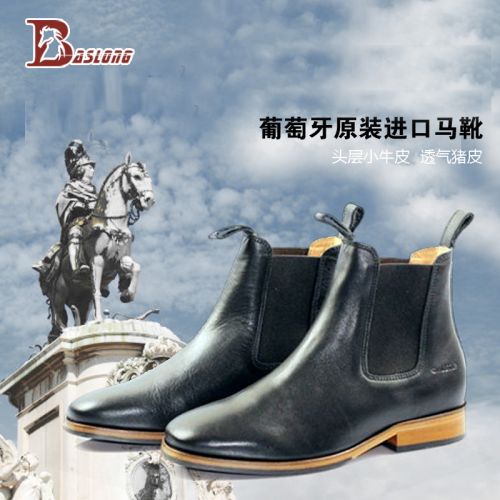 Article sports equestres barrières bottes - Ref 1378499