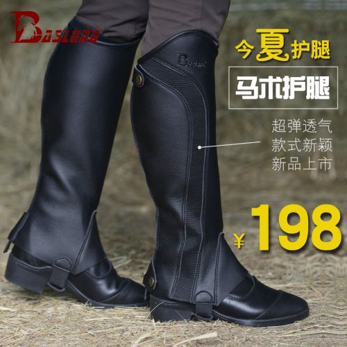 Article sports equestres - Ref 1378683