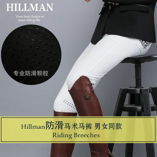 Article sports equestres HILLMAN - Ref 1379707