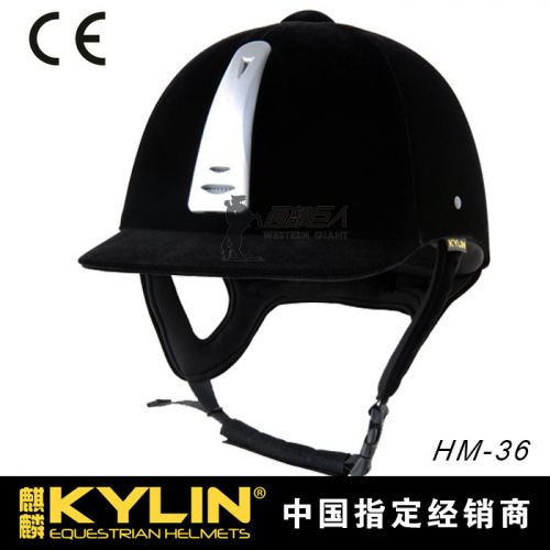 Article sports equestres KYLIN - Ref 1379837