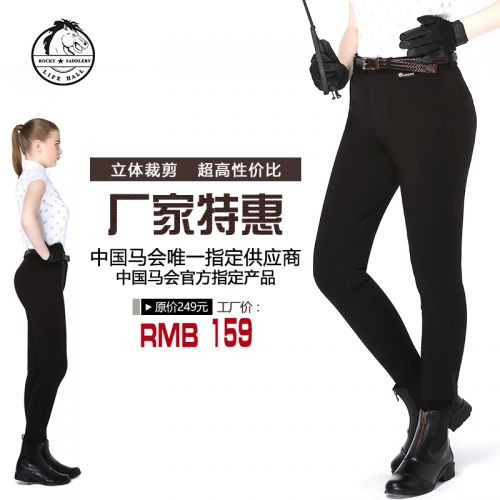 Article sports equestres CAVASSION - Ref 1380031