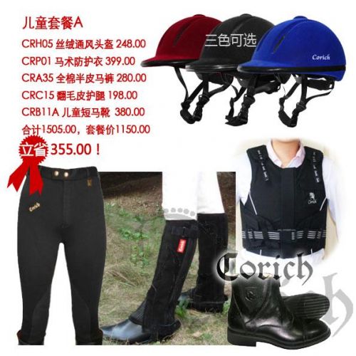 Article sports equestres CORICH - Ref 1380225