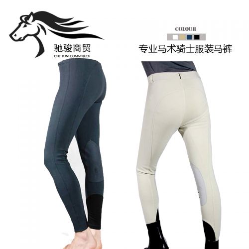 Article sports equestres - Ref 1380361