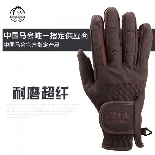 Article sports equestres ROCKY SADDLERY LIFE HALL - Ref 1380435