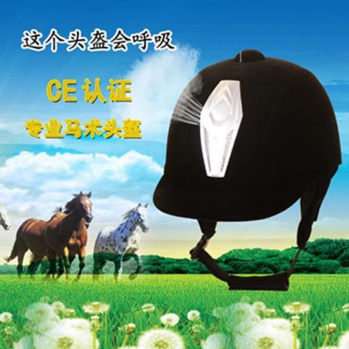 Article sports equestres - Ref 1380510