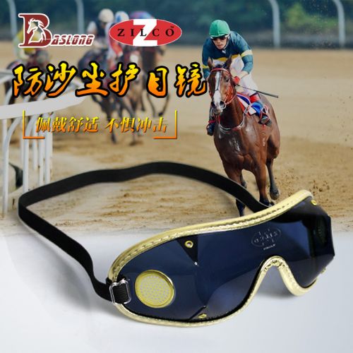 Article sports equestres pour homme, femme - Ref 1380908