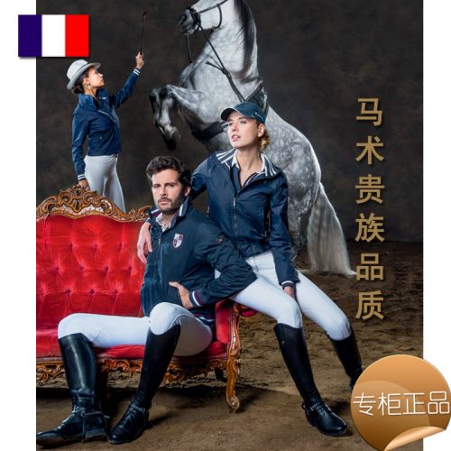 Article sports equestres E-QUITE XS, S, M, L, XL, XXL - Ref 1381171