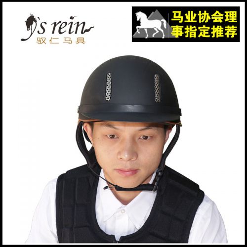 Article sports equestres KYLIN - Ref 1381189