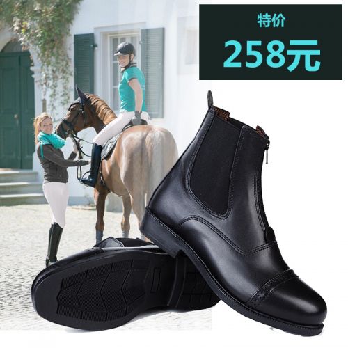 Article sports equestres barrières bottes - Ref 1381492