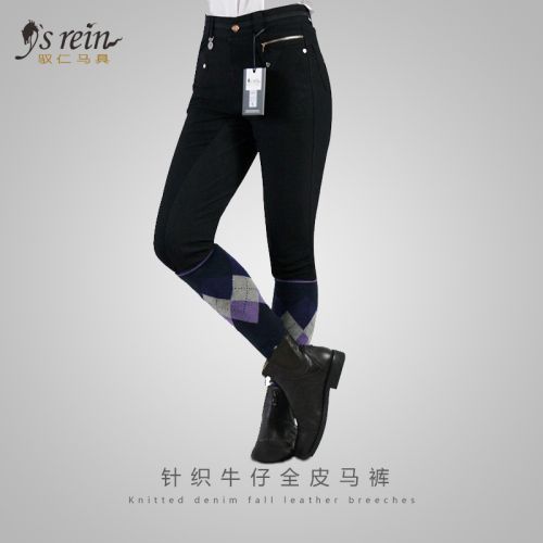 Article sports equestres - Ref 1381544