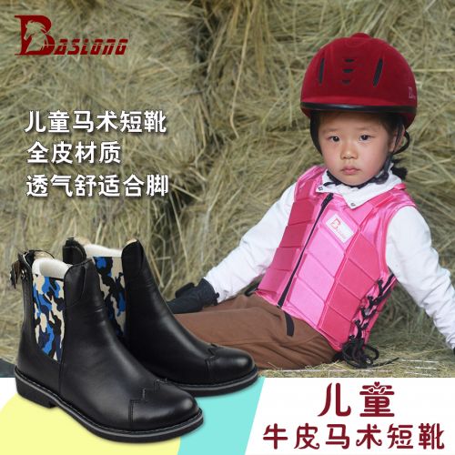 Article sports equestres pour enfant - Ref 1381566