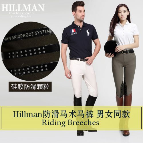 Article sports equestres HILLMAN - Ref 1381699