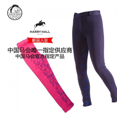 Article sports equestres ROCKY SADDLERY LIFE HALL - Ref 1381767