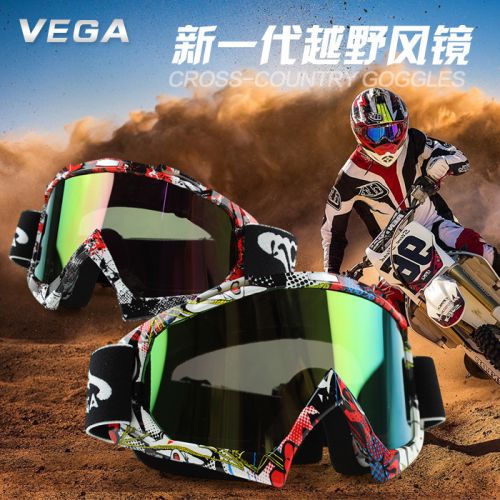 Article sports equestres VEGA - Ref 1382672