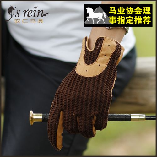 Article sports equestres pour homme, femme, enfant en peau de porc - Ref 1382852