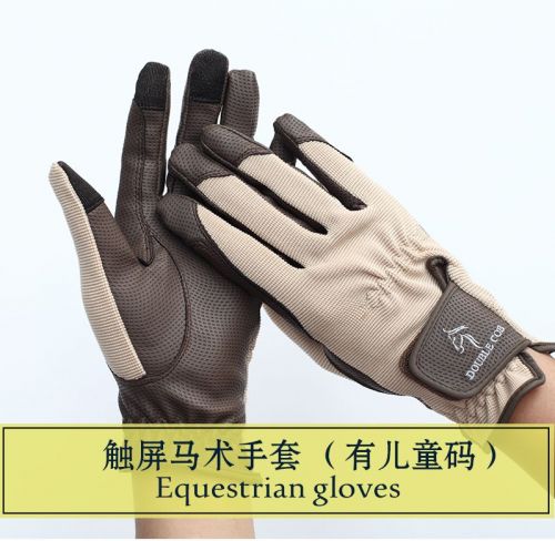 Article sports equestres - Ref 1383744