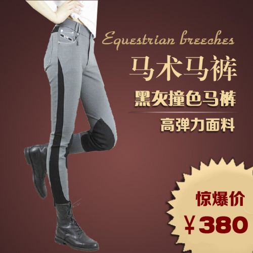 Article sports equestres - Ref 1387286