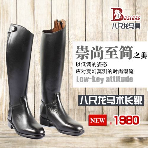 Article sports equestres barrières bottes - Ref 1387287