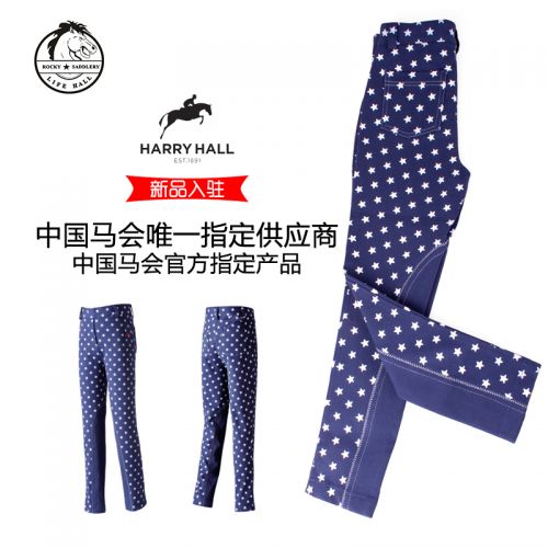 Article sports equestres ROCKY SADDLERY LIFE HALL - Ref 1387456