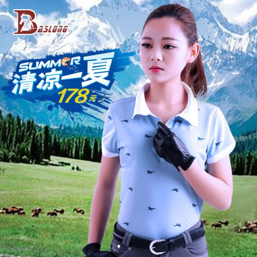 Article sports equestres pour femme BASLONG XS, S, M, L, 160 80, XXS, - Ref 1387690