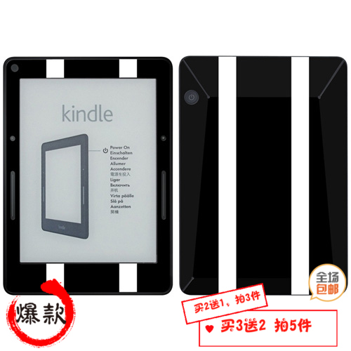 Autocollant pour téléphone mobile - Ref 1362017