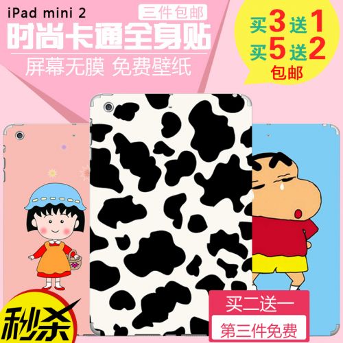 Autocollant pour téléphone mobile COLORSKIN - Ref 1362931