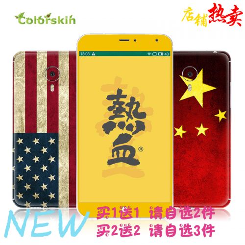 Autocollant pour téléphone mobile COLORSKIN - Ref 1363371