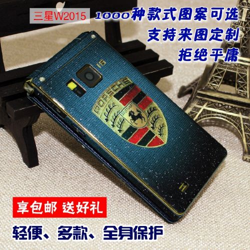 Autocollant pour téléphone mobile S7I S7T - Ref 1363634