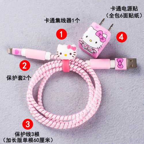 Autocollant pour téléphone mobile HELLO KITTY - Ref 1364004