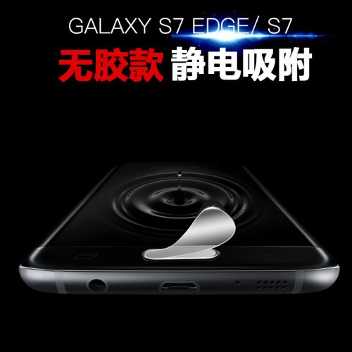 Autocollant pour téléphone mobile HKQTQ - Ref 1364196