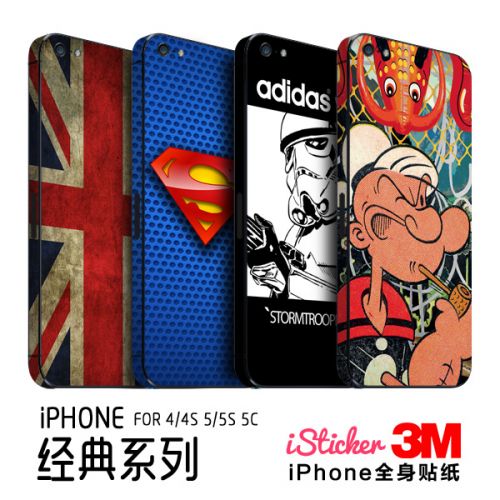 Autocollant pour téléphone mobile IPHONE5 - Ref 1364233