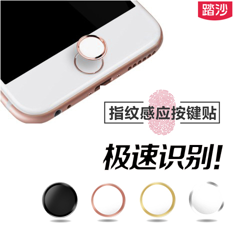 Autocollant pour téléphone mobile TESSA - Ref 1364461