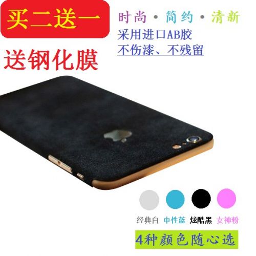 Autocollant pour téléphone mobile - Ref 1364934
