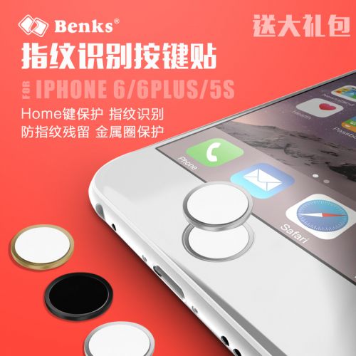 Autocollant pour téléphone mobile BENKS - Ref 1364989