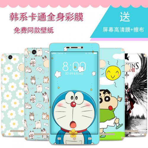 Autocollant pour téléphone mobile NOBIE - Ref 1365343