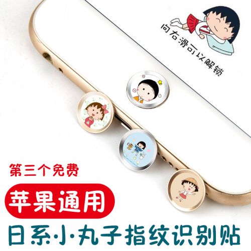 Autocollant pour téléphone mobile HKQTQ - Ref 1365377