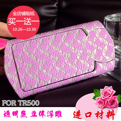Autocollant pour téléphone mobile - Ref 1369028