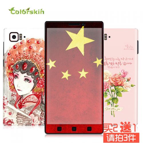 Autocollant pour téléphone mobile COLORSKIN - Ref 1370636