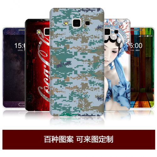 Autocollant pour téléphone mobile MOLIAO - Ref 1370692