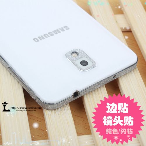 Autocollant pour téléphone mobile LIONDA - Ref 1370730