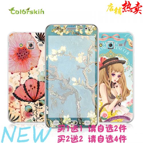 Autocollant pour téléphone mobile COLORSKIN - Ref 1371327