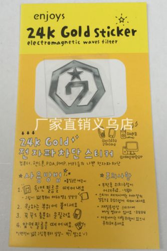 Autocollant pour téléphone mobile - Ref 1371696