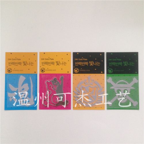 Autocollant pour téléphone mobile - Ref 1371702