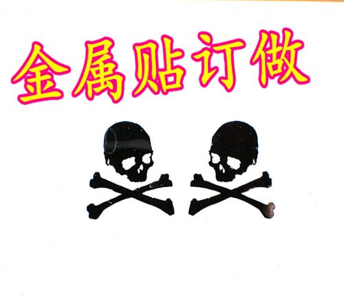 Autocollant pour téléphone mobile - Ref 1371794