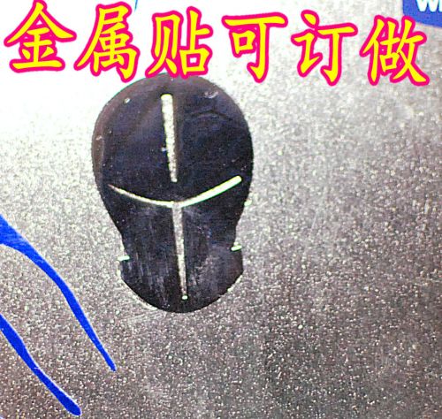 Autocollant pour téléphone mobile - Ref 1371799